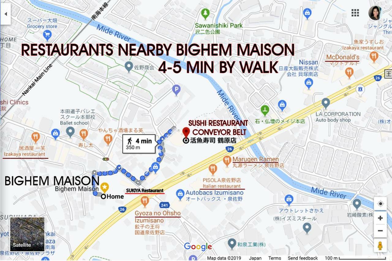 Bighem Maison Ідзумі-Сано Екстер'єр фото